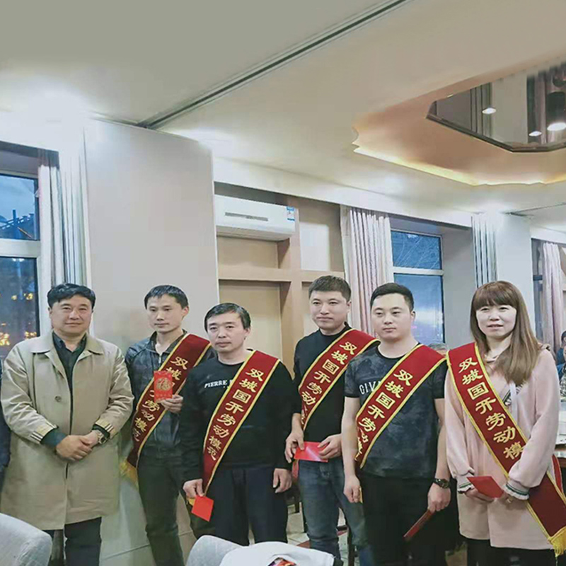 2019年五一勞動(dòng)節