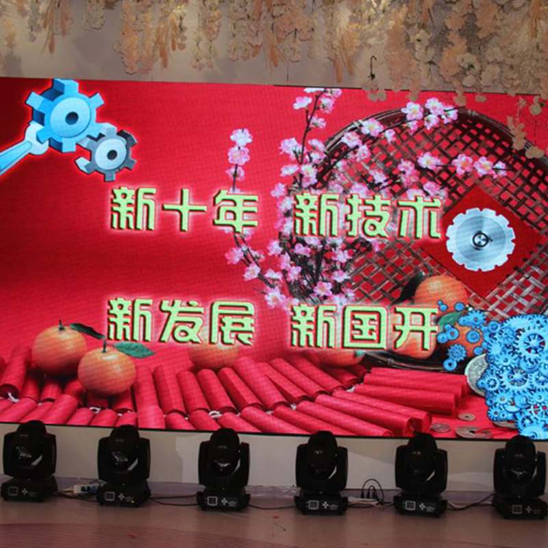 2020年年會(huì )