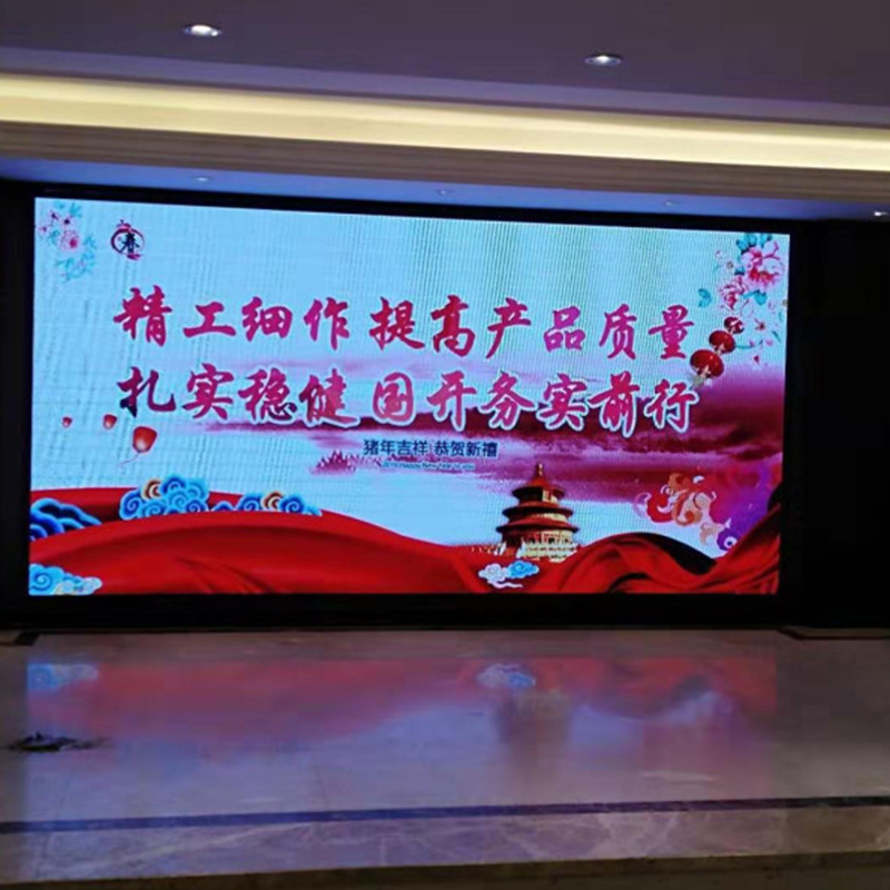 2019年年會(huì )