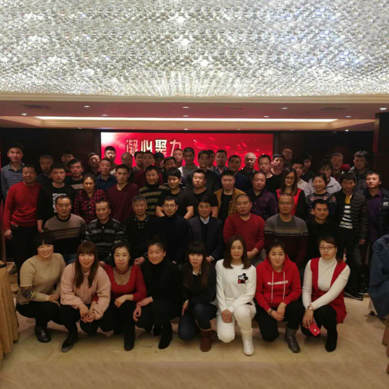 2018年會(huì )