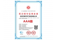 斷路器和隔離開(kāi)關(guān)的區別